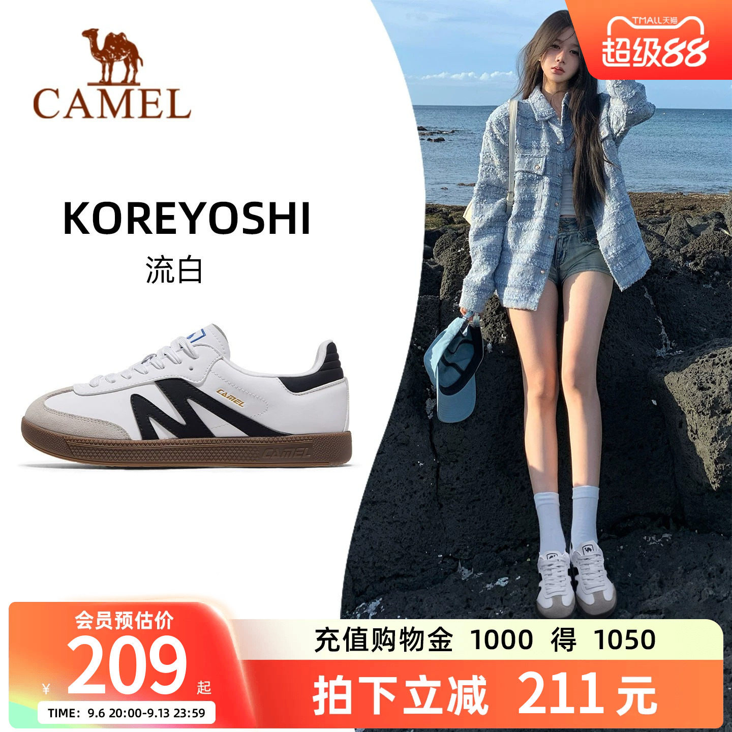 骆驼运动鞋复古德训鞋板鞋图片