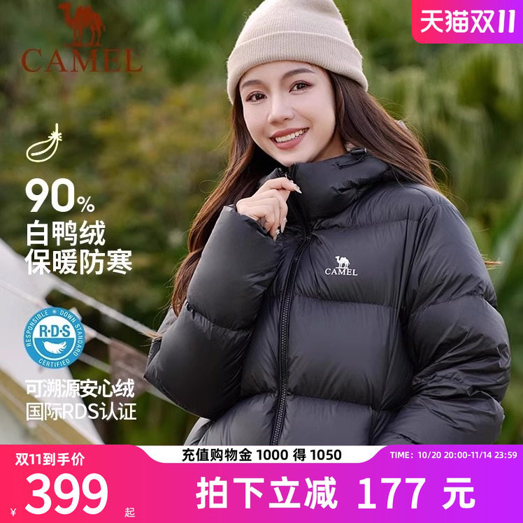 骆驼户外短款羽绒服男2024秋冬季