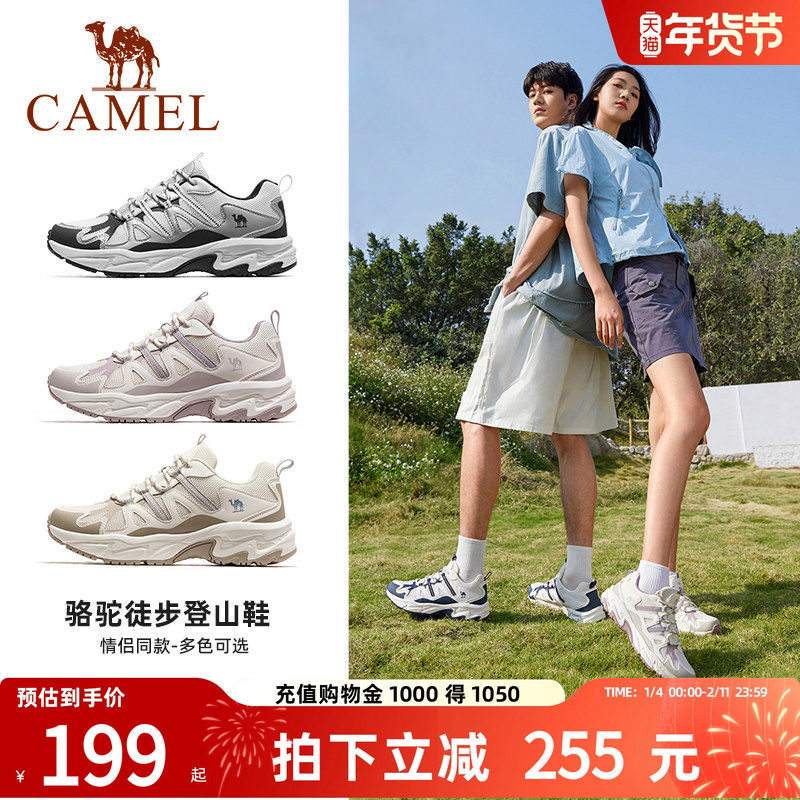 骆驼登山鞋户外徒步鞋男鞋2026夏季新款防滑透气情侣跑步运动鞋女