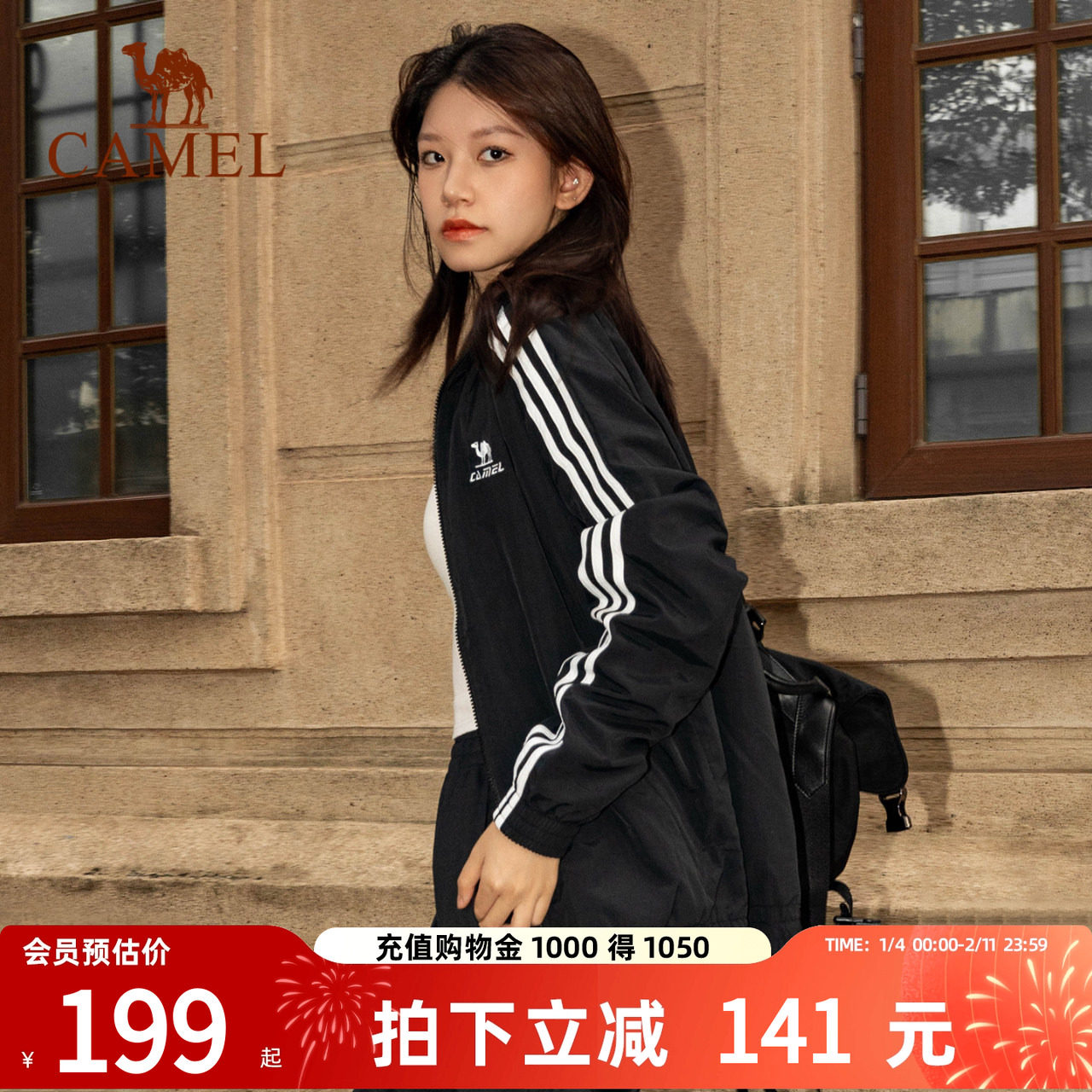 骆驼全地形风衣立领外套男2026春秋新款户外休闲运动防泼水夹克女