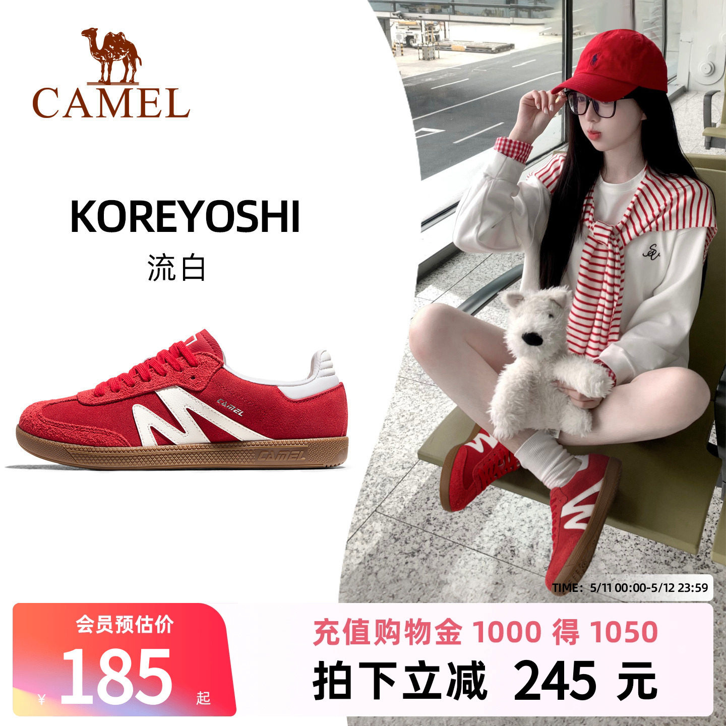 骆驼运动鞋女2026春夏季板鞋女款百搭时尚抓地耐磨复古德训鞋女鞋
