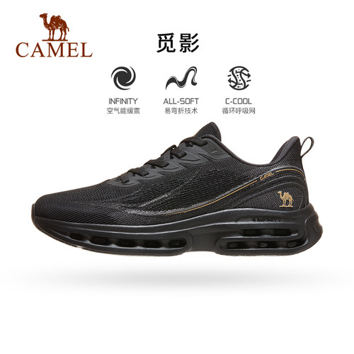 骆驼柔软轻便男运动鞋