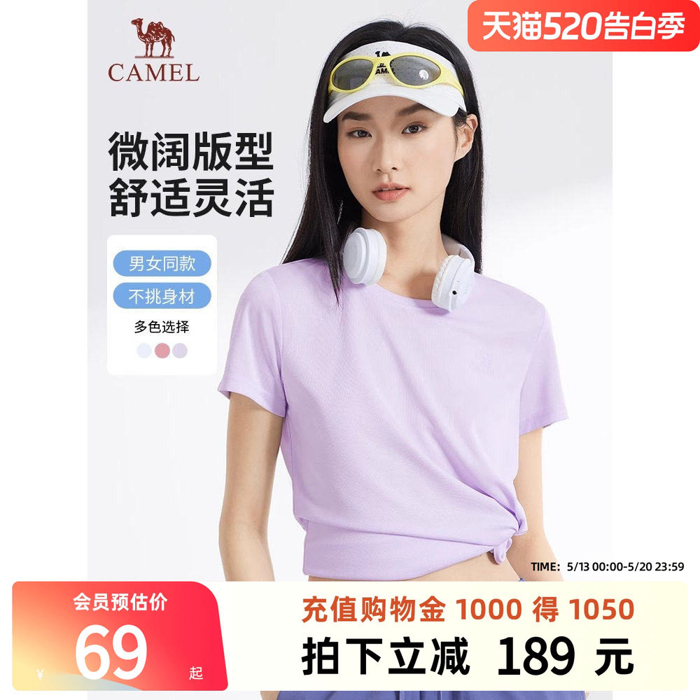 骆驼男装T恤2026夏装短袖t恤男士半袖薄款透气运动上衣