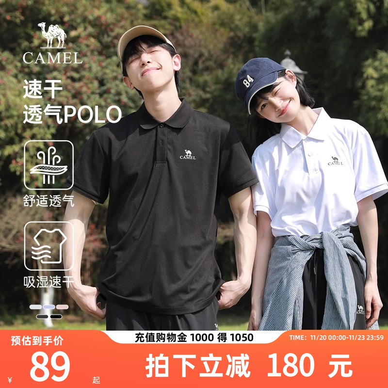 【速干功能】骆驼男装polo衫2025新男士短袖上衣透气翻领纯色t恤