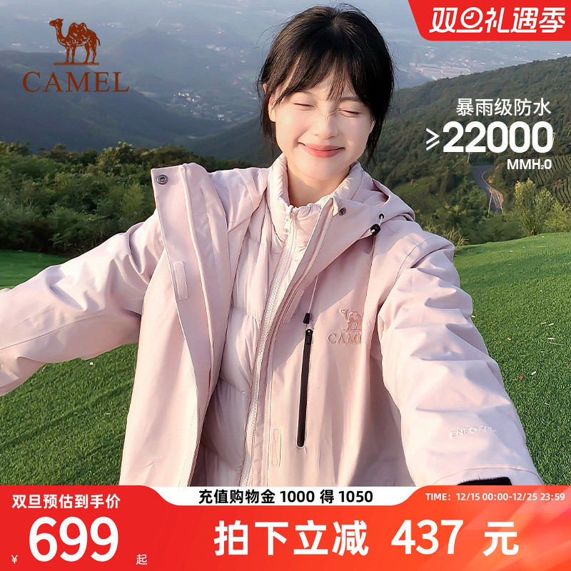 �������ڵ���A24CA31668��ľ��ɫ��Ů�� S �����ް桿����ѩ������Ů���޷��ڵ�����һ��ˮ��ɽ�������׶� 699Ԫ