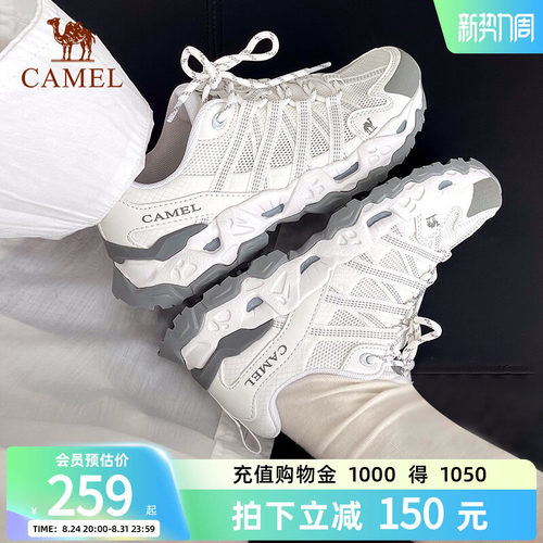 骆驼青岩户外老爹鞋运动鞋