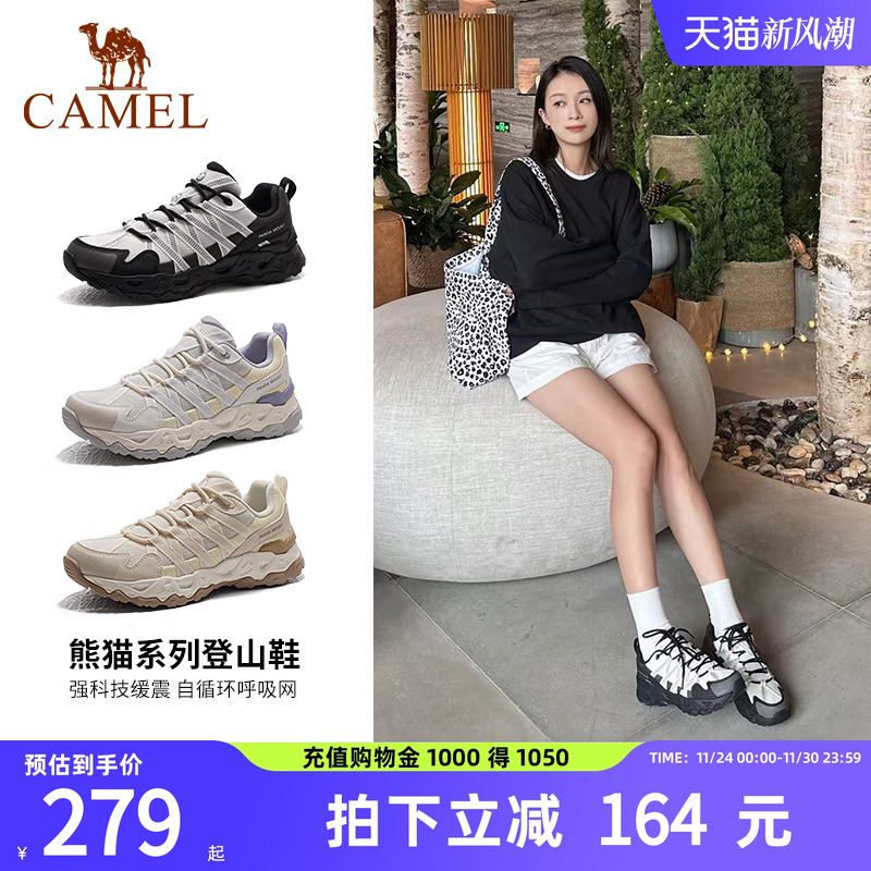 骆驼熊猫女鞋2025夏季新款休闲运动鞋子百搭增高防滑登山徒步鞋男