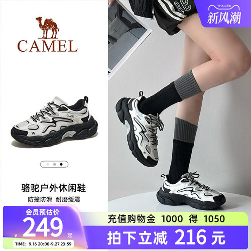 骆驼女鞋运动鞋百搭舒适休闲鞋