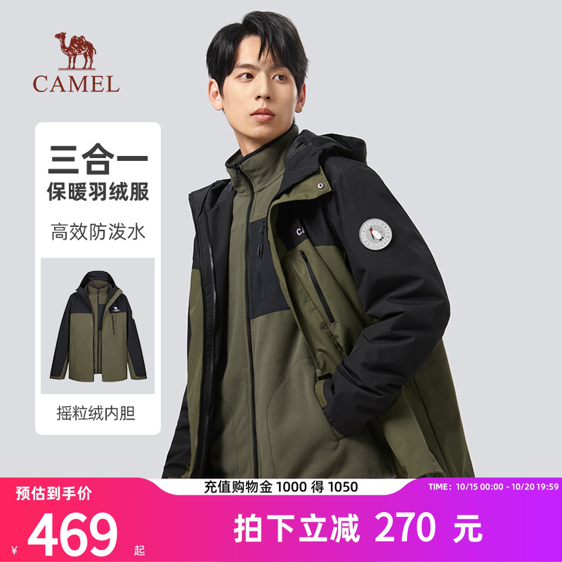 骆驼夹克外套冬季棉服连帽