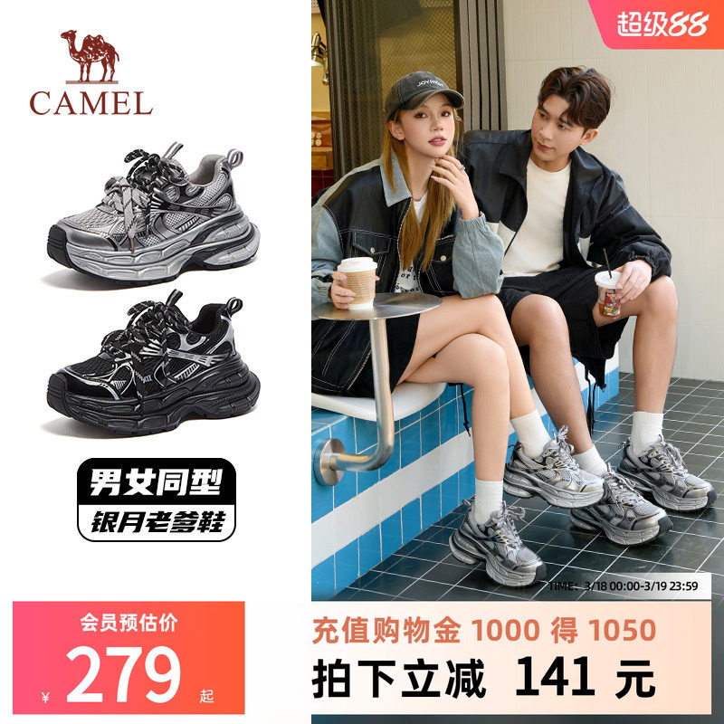 骆驼老爹鞋男2026年新款银月休闲鞋复古加绒厚底情侣增高运动鞋女