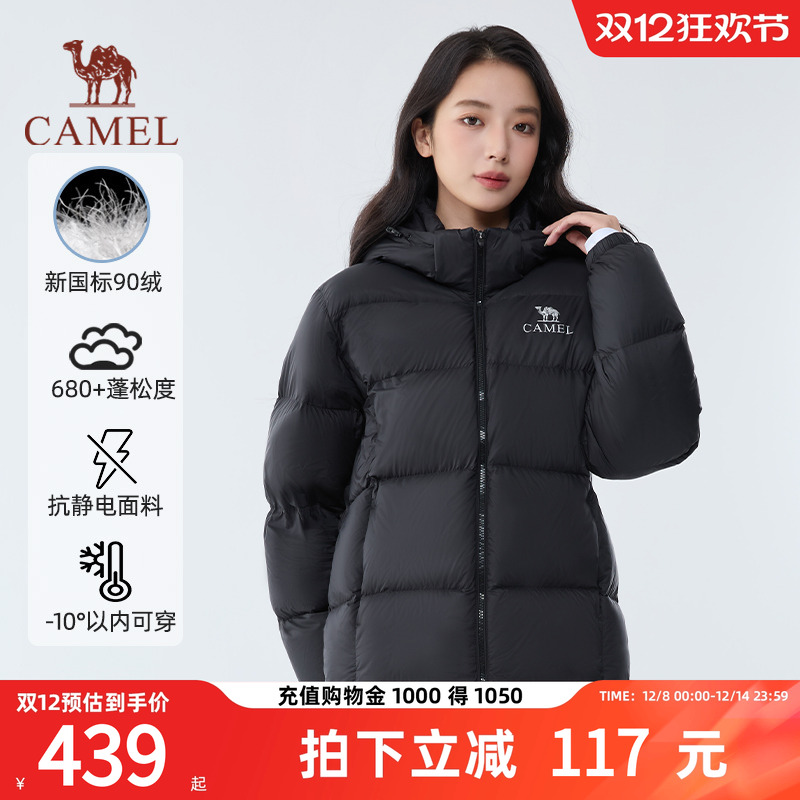 骆驼户外羽绒服防风保暖面包服