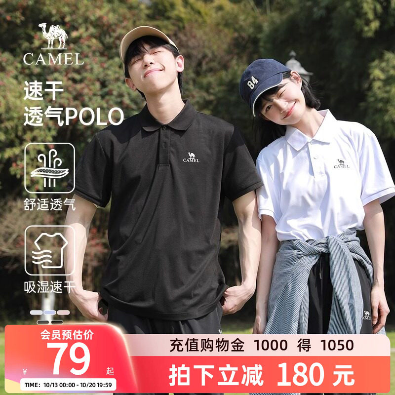 【速干功能】骆驼男装polo衫2026新男士短袖上衣透气翻领纯色