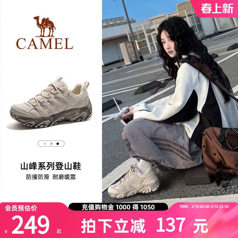 骆驼凯旋登山鞋女士夏季新款徒步户外运动百搭休闲情侣防滑男鞋子