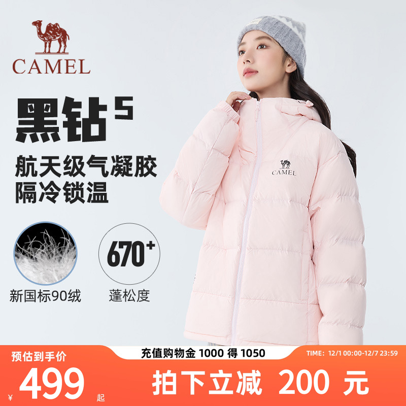 骆驼户外气凝胶羽绒服保暖面包服