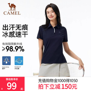 翻领凉感防晒t吸湿速干T恤 汗无痕 骆驼POLO衫 女春夏短袖