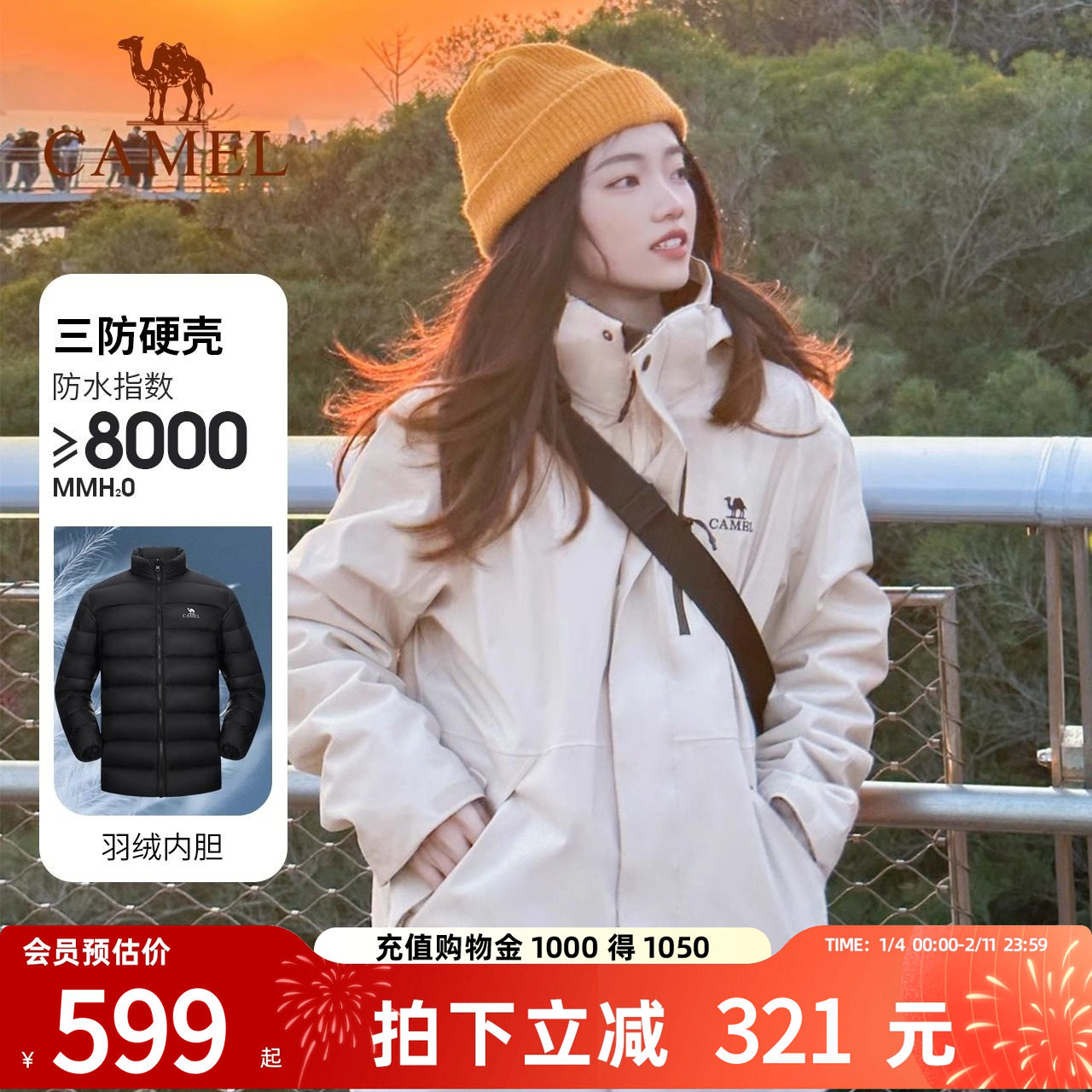 骆驼幻影冲锋衣2026新款男女户外三防羽绒内胆外套男三合一登山服