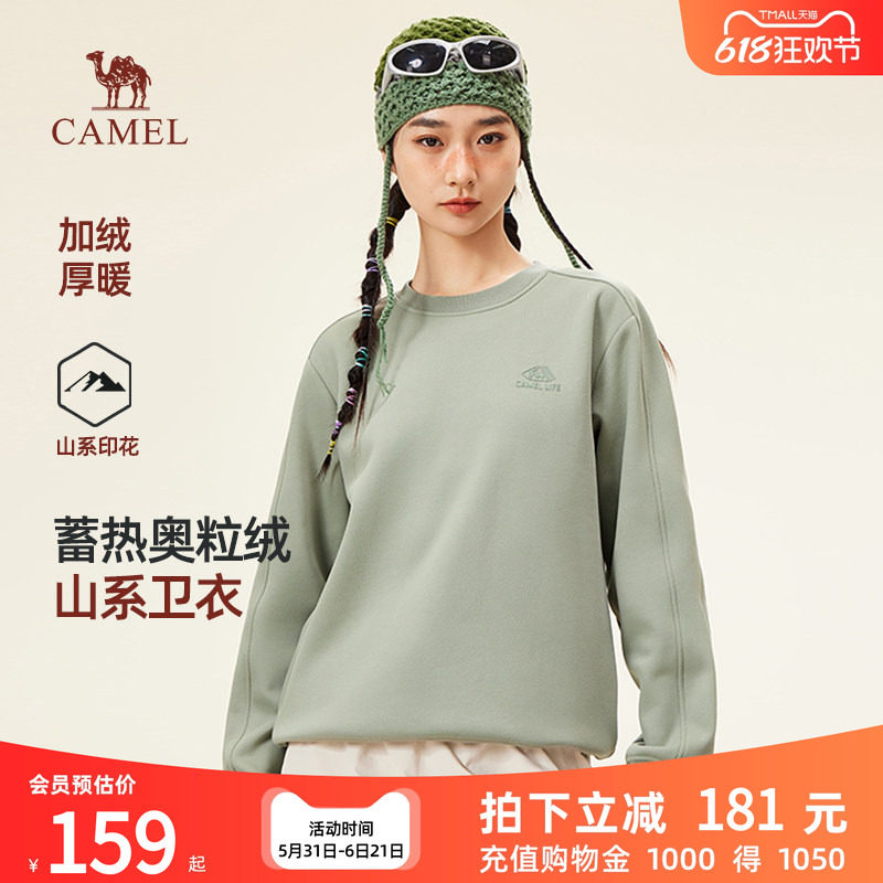 骆驼女装圆领卫衣2025秋冬新款情侣纯色套头美式休闲长袖t恤男