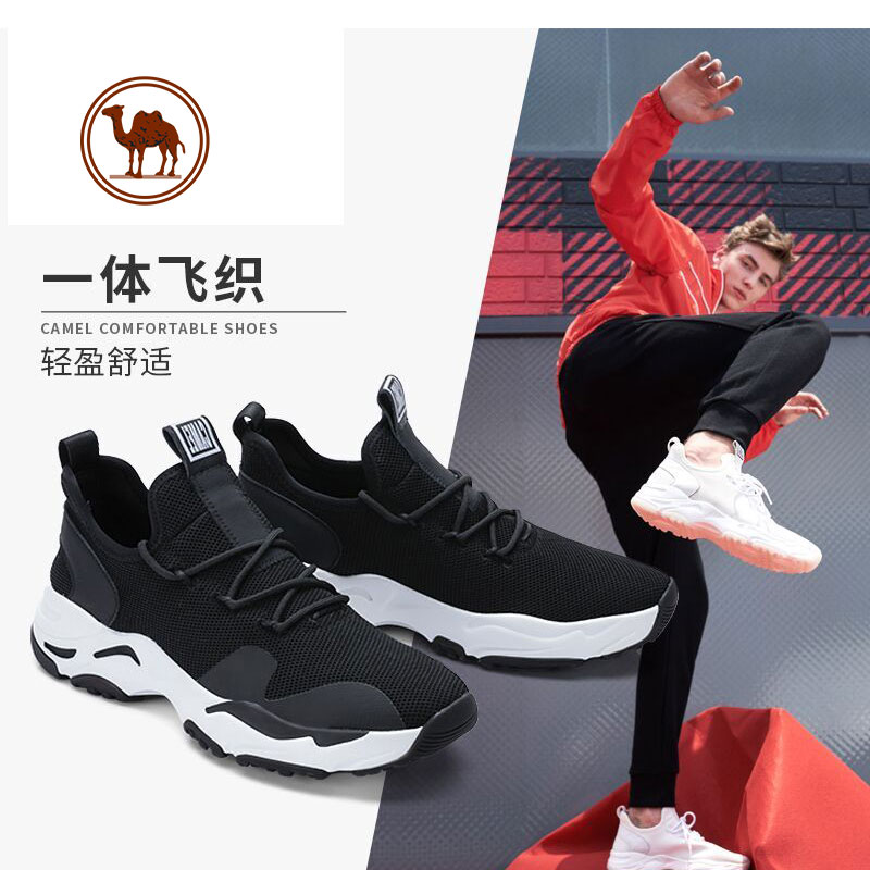 新品上新 年轻时尚潮流运动款