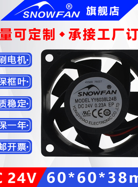 SNOWFAN 6CM 6038双滚珠24V工业散热风扇IP68等级变频器散热风机