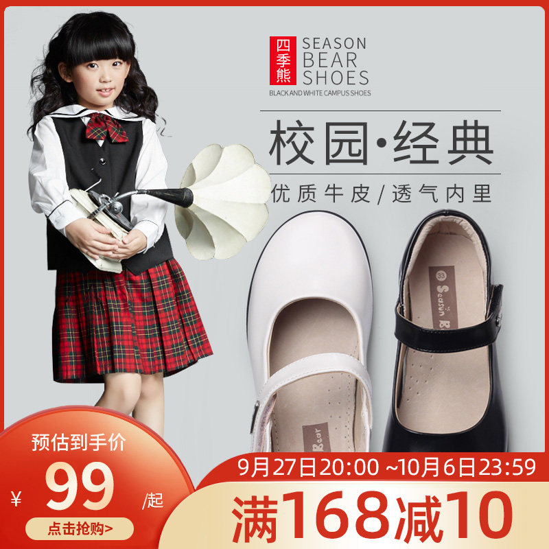 四季熊女童皮鞋儿童真皮单鞋黑皮鞋公主鞋女孩小学生软底小皮鞋怎么样,好用不?