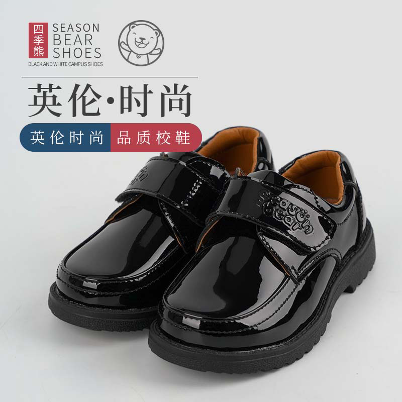 四季新黑色皮鞋演出鞋