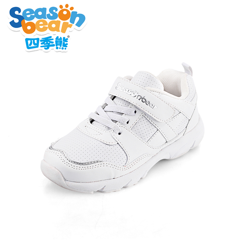 Chaussures enfants en PU SEASONBEAR pour Toute saison - semelle autre - Ref 1039247 Image 2