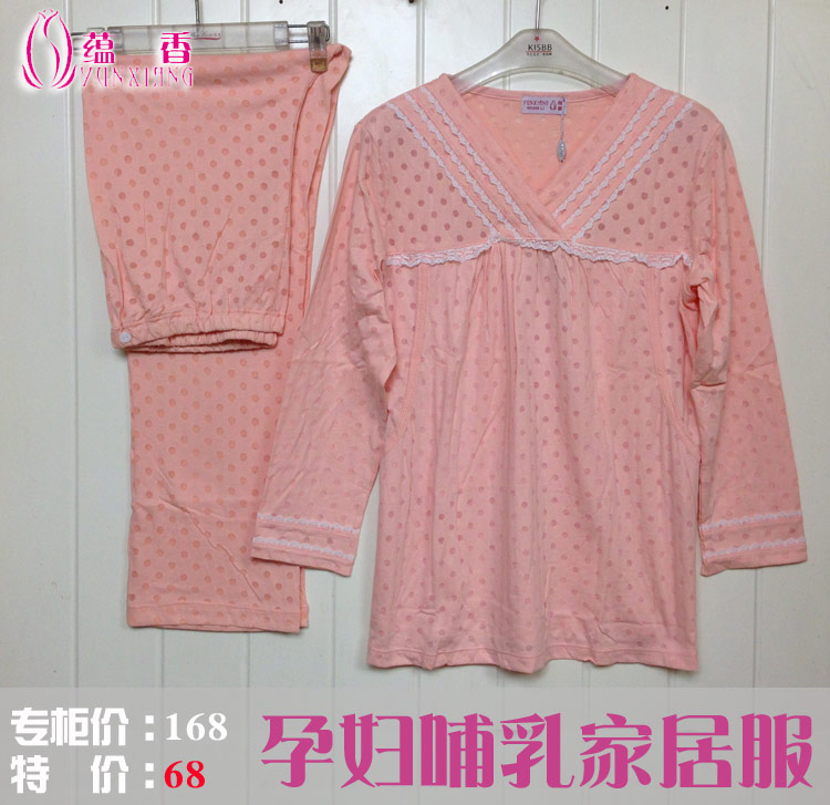 蘊香正品 特價包郵孕婦長袖家居服 薄款哺乳月子服 喂奶孕婦睡衣