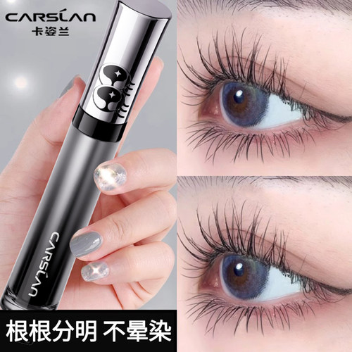 郭碧婷推荐丨卡姿兰大眼睛睫毛膏