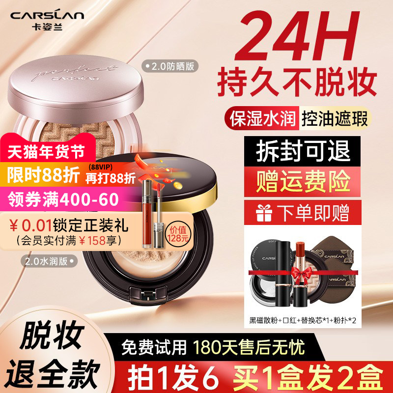 ����������۵�Һ��観־ò���ױ 357Ԫ��3��(��119Ԫ/��)