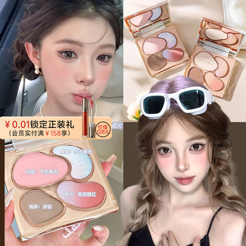 Mistine/蜜丝婷面部综合盘奶咖高光修容腮红眼影一体盘脸部彩妆正