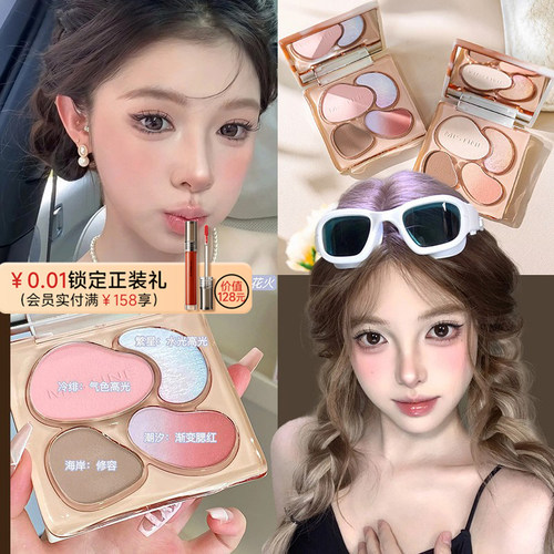 【销量破万】蜜丝婷面部综合盘