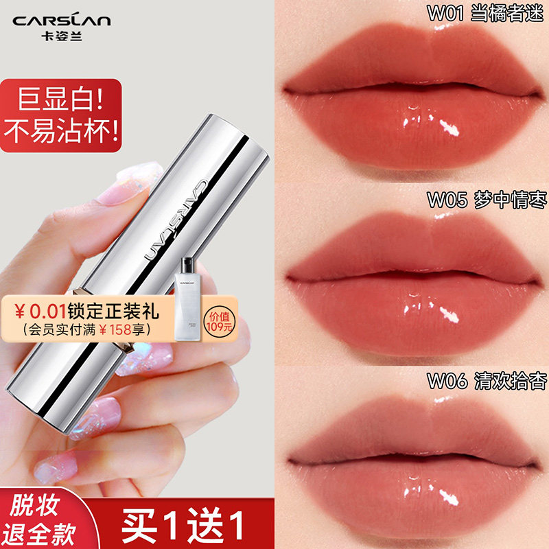 卡姿兰水吻口红淼吻唇膏滋润持久保湿裸色系显白素颜淡妆官方正品