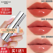 卡姿兰水吻口红淼吻唇膏滋润持久保湿 裸色系显白素颜淡妆官方正品