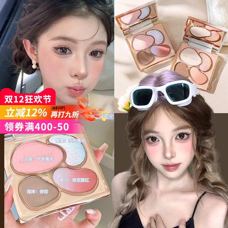Mistine/蜜丝婷面部综合盘奶咖高光修容腮红眼影一体盘脸部彩妆正