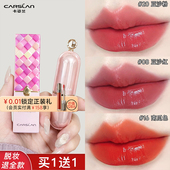 卡姿兰口红不掉色滋润哑光素颜淡妆持久大牌唇膏官方正品 礼盒礼物