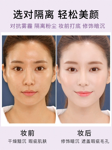 Carslan, крем для макияжа, база под макияж, увлажняющий осветляющий тональный крем, защита от солнца, «три в одном», контроль жирного блеска, официальный продукт