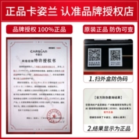 【Авторизация бренда】Официальные подлинные продукты, за поддельные товары вы получите компенсацию в размере 10 000 долларов!!!