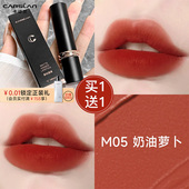 卡姿兰雾吻口红不掉色不沾杯低饱和裸色哑光大牌官方正品 礼盒礼物
