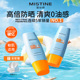 Mistine蜜丝婷小黄帽防晒霜50倍隔离防水汗官方 丁禹兮代言