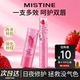 天猫U先 mistine蜜丝婷大草莓变色润唇膏学生女口红唇釉滋润
