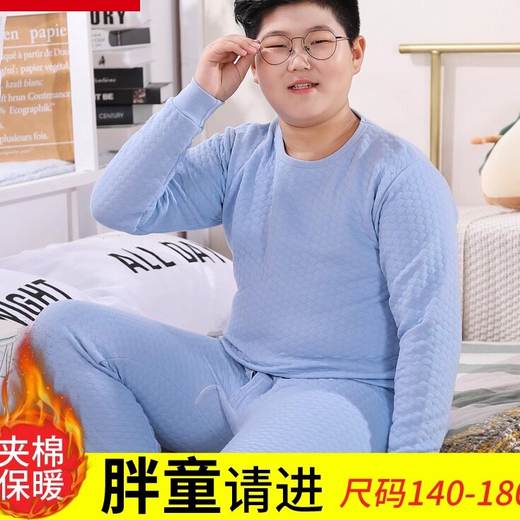 胖童男童保暖内衣套装小胖子纯棉加肥加大加厚儿童秋衣秋裤空气棉