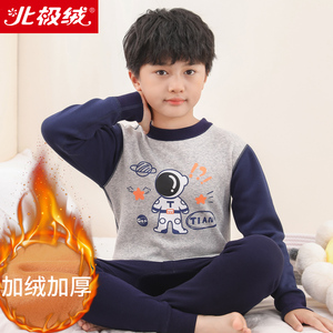北极绒儿童保暖内衣套装纯棉男童加厚加绒秋衣秋裤小孩秋冬睡衣裤