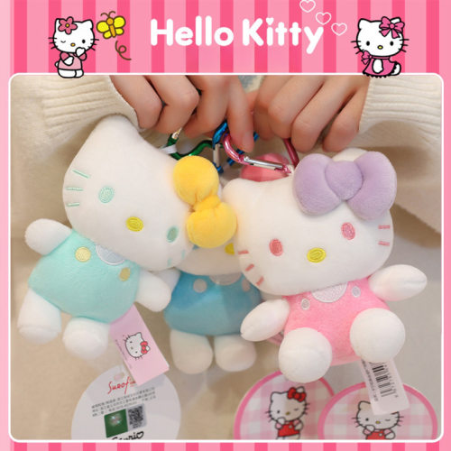 正版HelloKitty挂件系列凯蒂猫kt猫公仔玩偶可爱娃娃毛绒包小挂件