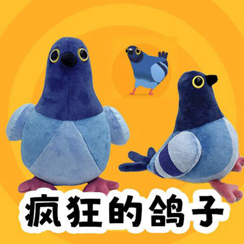 Pigeon Pop疯狂的鸽子抖音游戏周边毛绒玩具玩偶礼物公仔