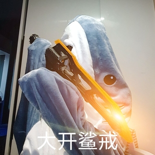 现货沙雕鲨鱼睡衣睡袋午睡毯子可爱背后带拉链可以伸出手