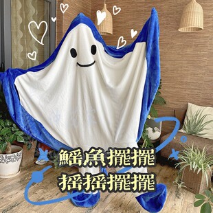 仲花家鳐鱼睡衣睡袋办公室午睡毯子魔鬼鱼法兰绒搞怪生日礼物