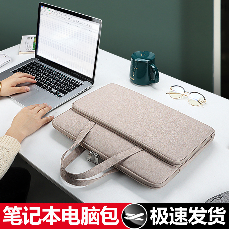 笔记本电脑包适用华为matebook14s保护套d13手提xpro15内胆包16寸15点6女matebookxpro荣耀magicbook pro15.6