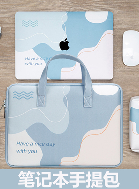 电脑包女14寸手提适用笔记本戴尔灵越13pro微软surface华硕小米16a豆air内胆包15点6保护套15.6公文包13.3