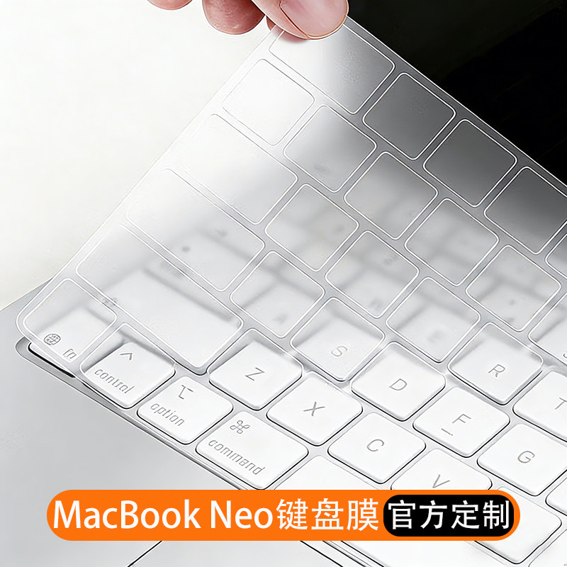 2026新款适用苹果电脑MacBook Neo键盘膜macbookair13.6保护贴膜mac笔记本Pro14寸M5透明套15超薄16全覆盖M4