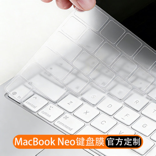 2026新款适用苹果电脑MacBook